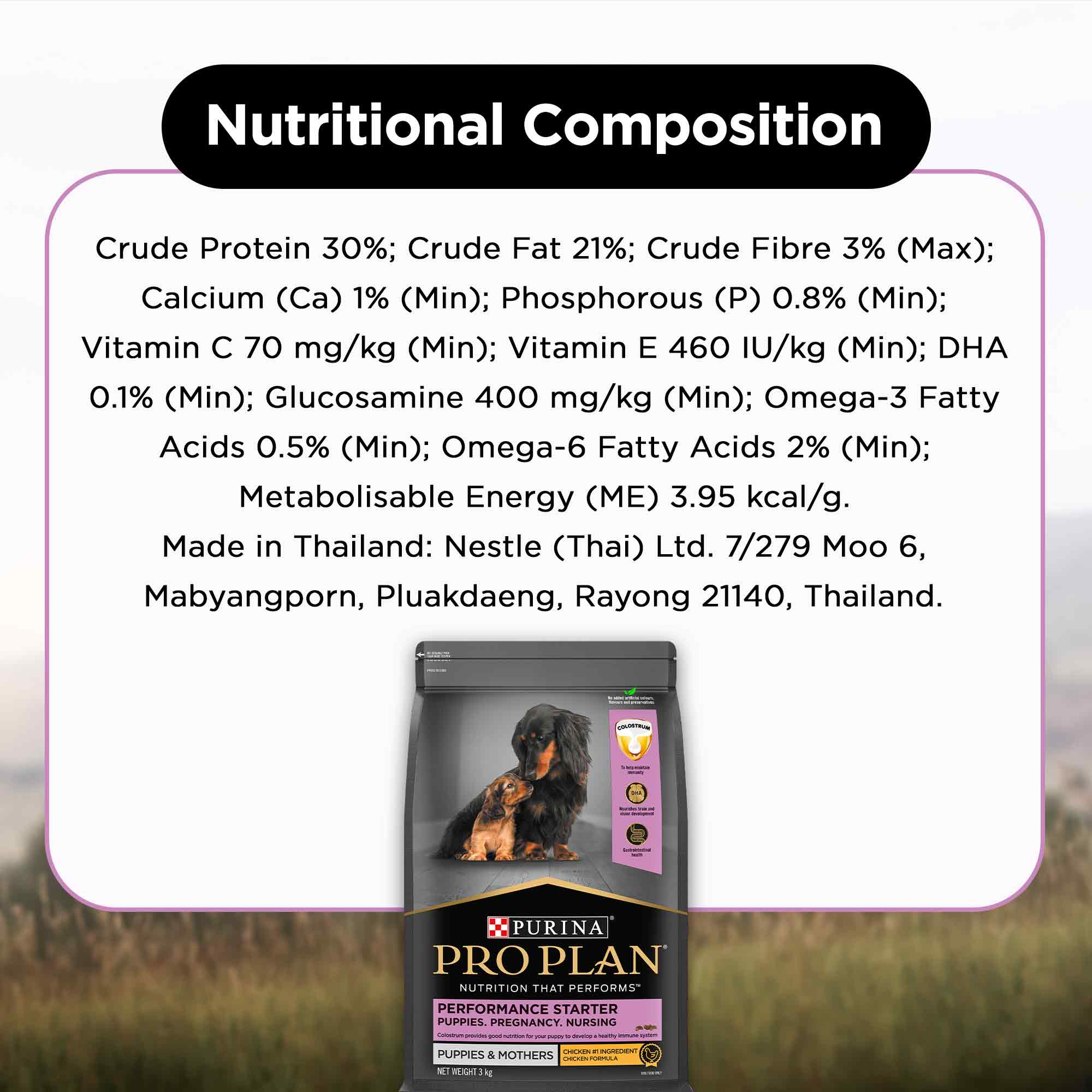 PURINA PRO PLAN Puppy Food Starter Kit - 3kg