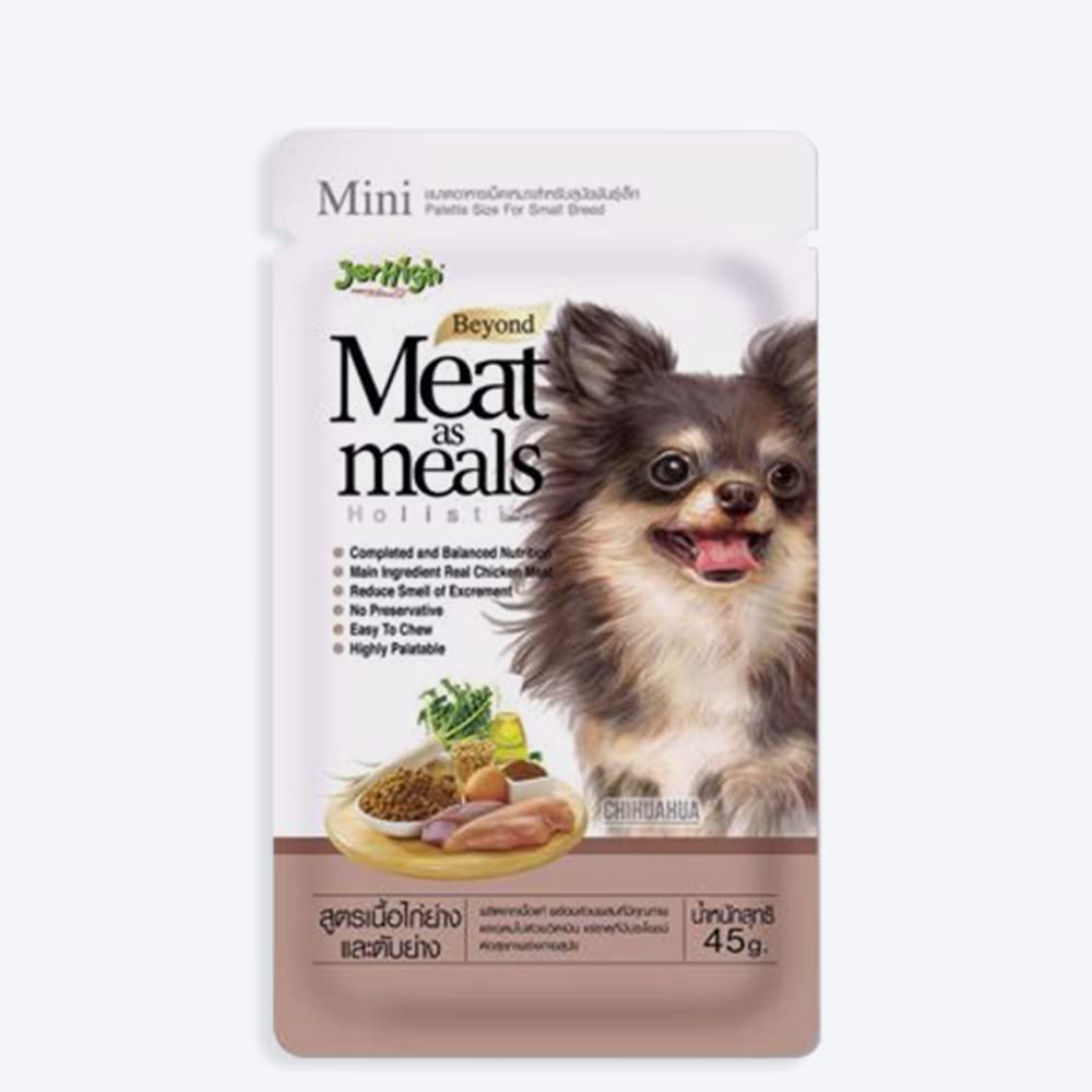 JerHigh Meat as Meal Grilled Chicken Meat and Liver Recipe Soft Dog Food - 45gm - Pack of 5
