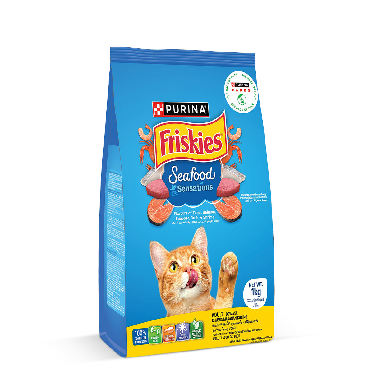 PURINA FRISKIES Seafood Sensations Tuna Salmon Whitefish Crab & Shrimp Flavours Dry Adult Cat Food