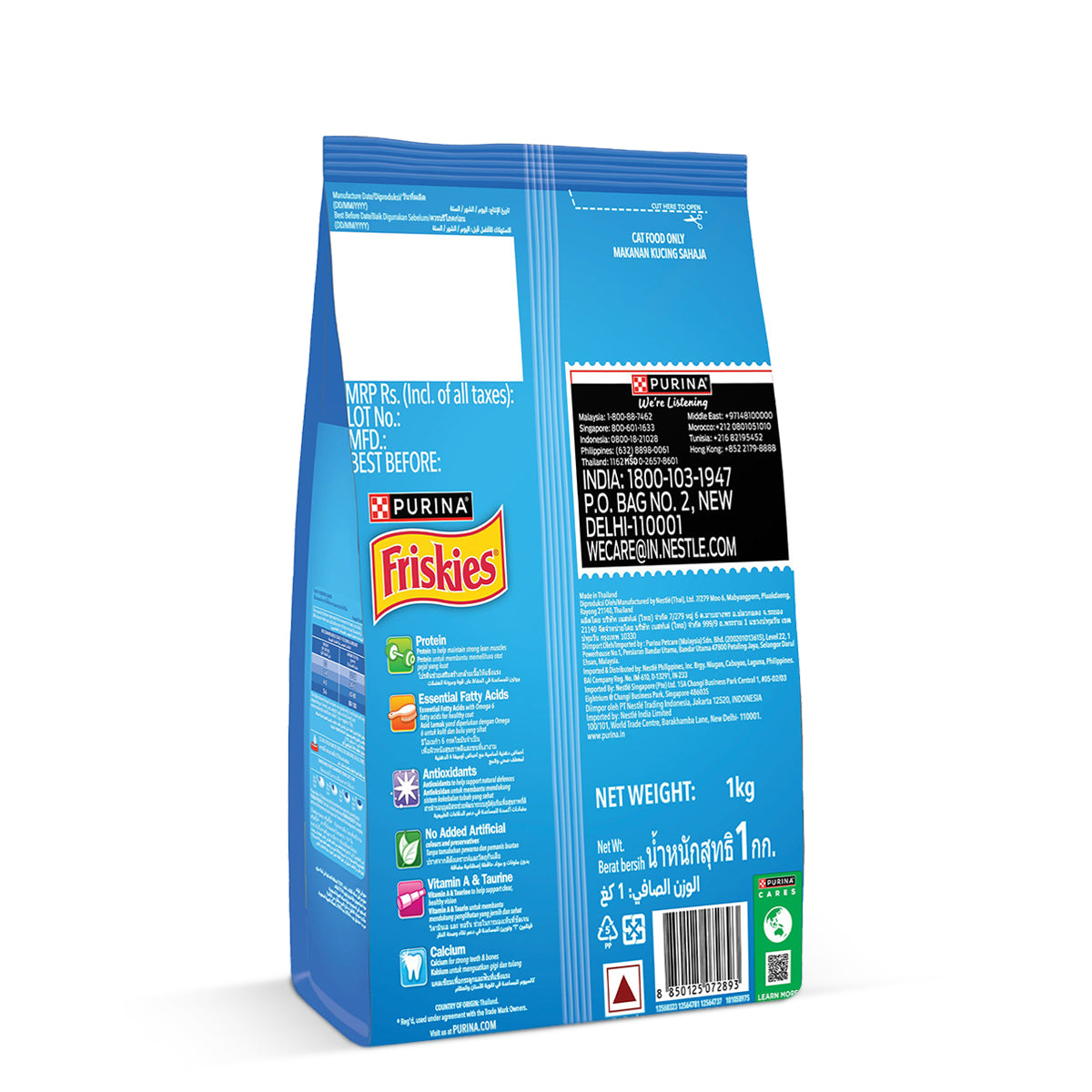 PURINA FRISKIES Seafood Sensations Tuna Salmon Whitefish Crab & Shrimp Flavours Dry Adult Cat Food