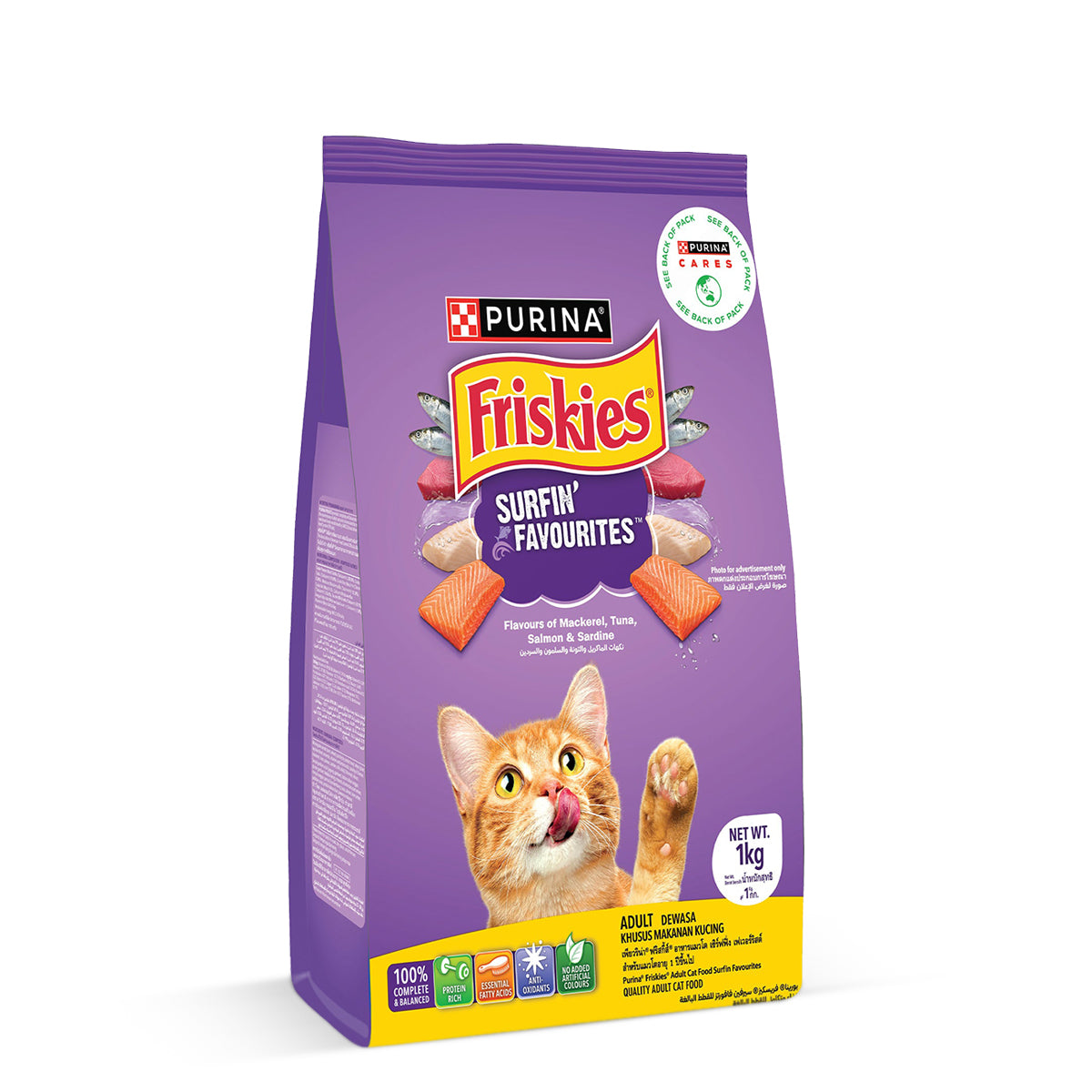 PURINA FRISKIES Surfin' Favourites Mackerel Tuna Salmon & Sardine Flavours Dry Adult Cat Food