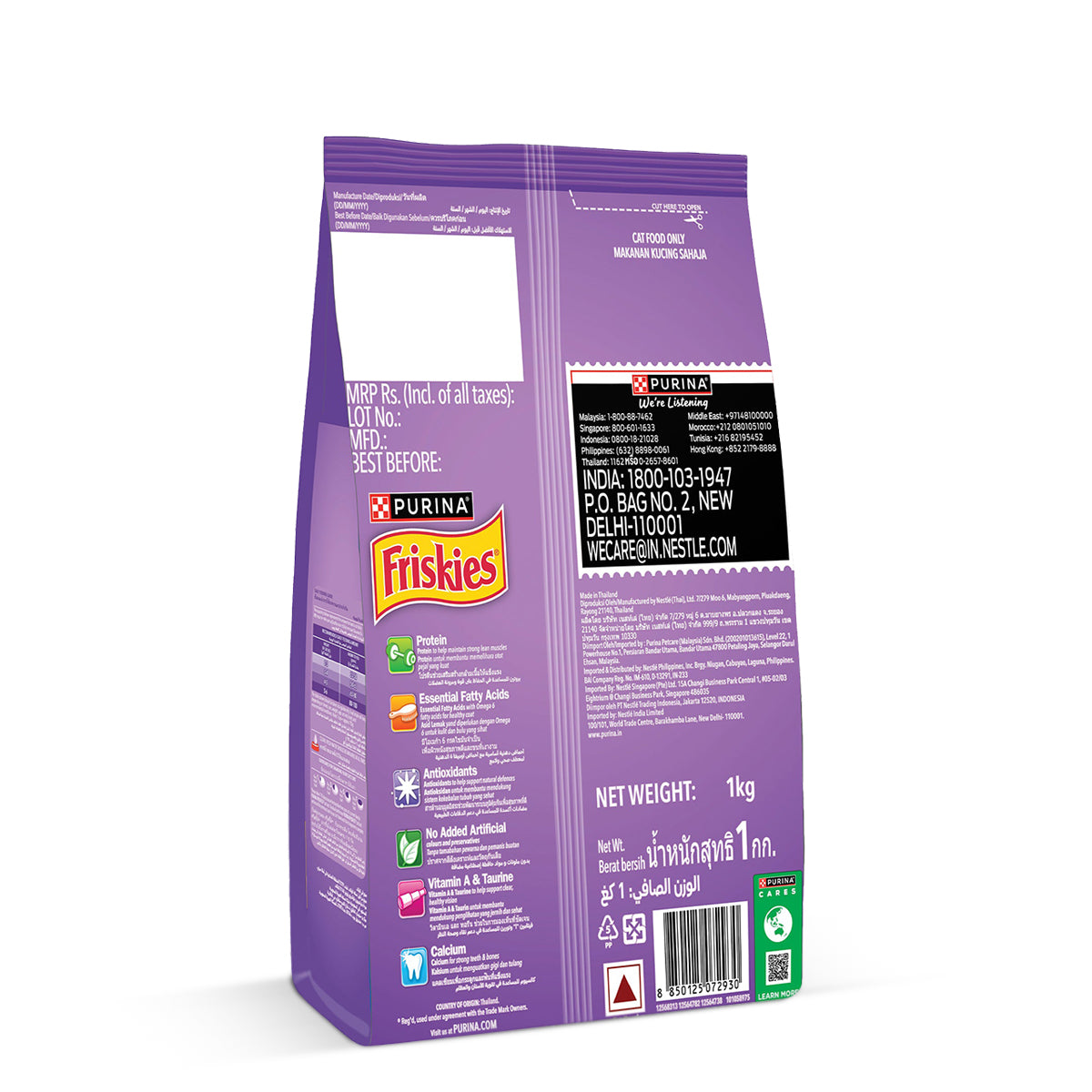 PURINA FRISKIES Surfin' Favourites Mackerel Tuna Salmon & Sardine Flavours Dry Adult Cat Food