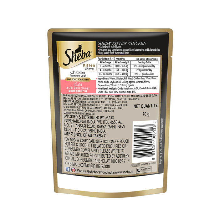 Sheba Premium Wet Cat Food - Chicken Loaf for Kittens