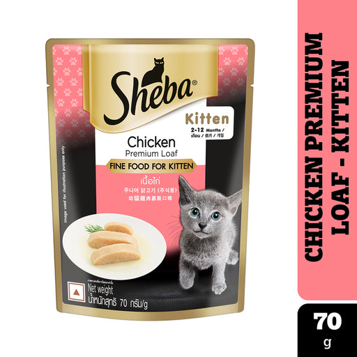 Sheba Premium Wet Cat Food - Chicken Loaf for Kittens