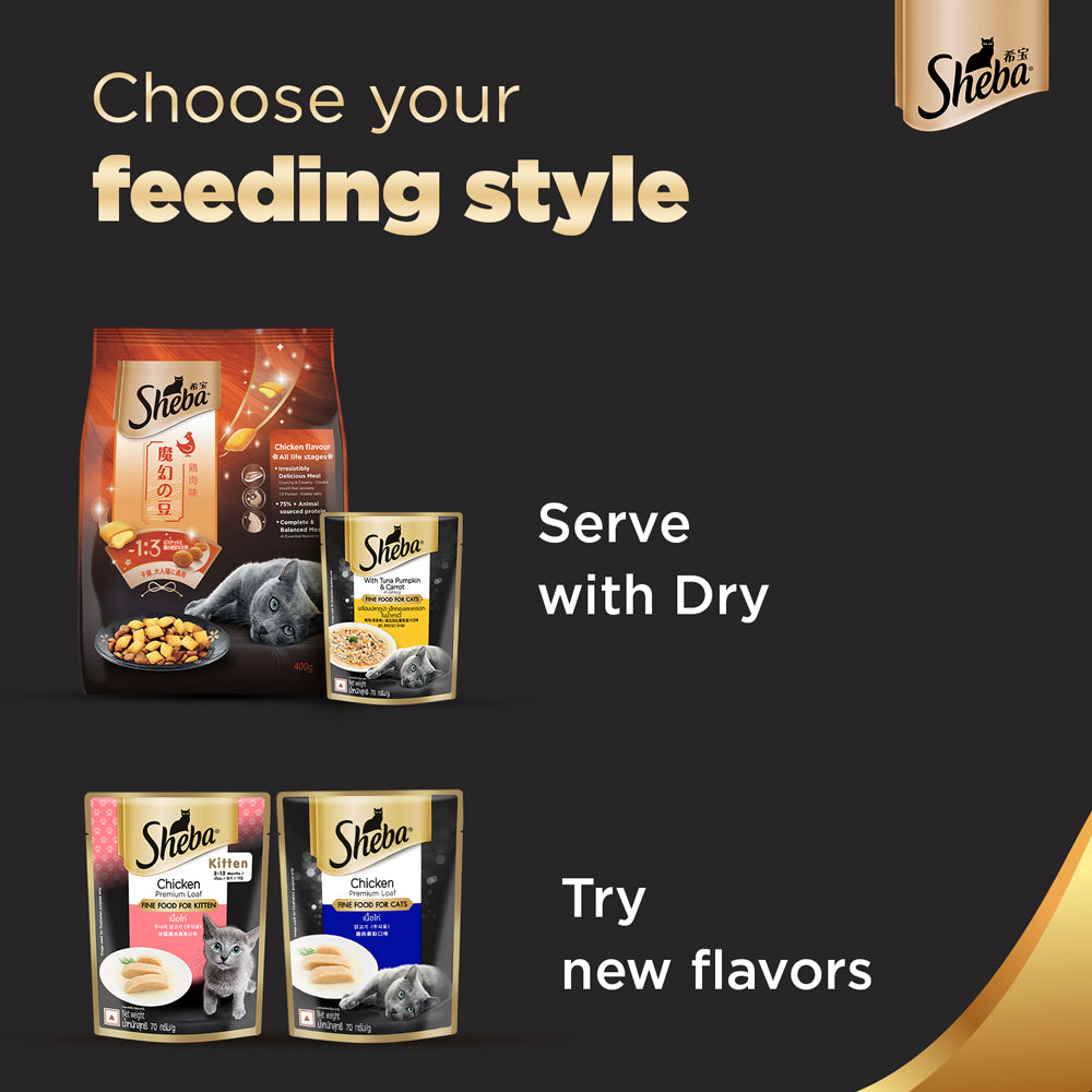 Sheba Premium Wet Cat Food - Tuna Pumpkin & Carrot In Gravy (Adult 1+)