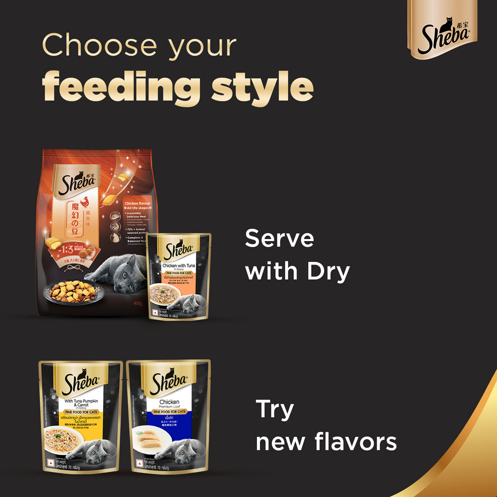 Sheba Premium Wet Cat Food - Chicken With Tuna In Gravy (Adult 1+)