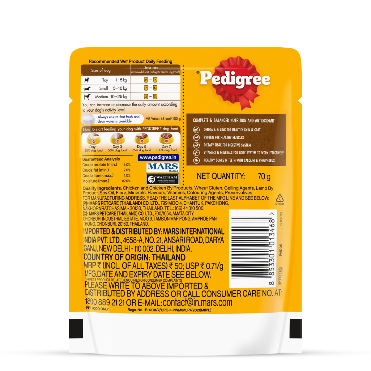 Pedigree Adult, Wet Dog Food, Roasted Lamb Flavor Chunks in Gravy, 70 gm