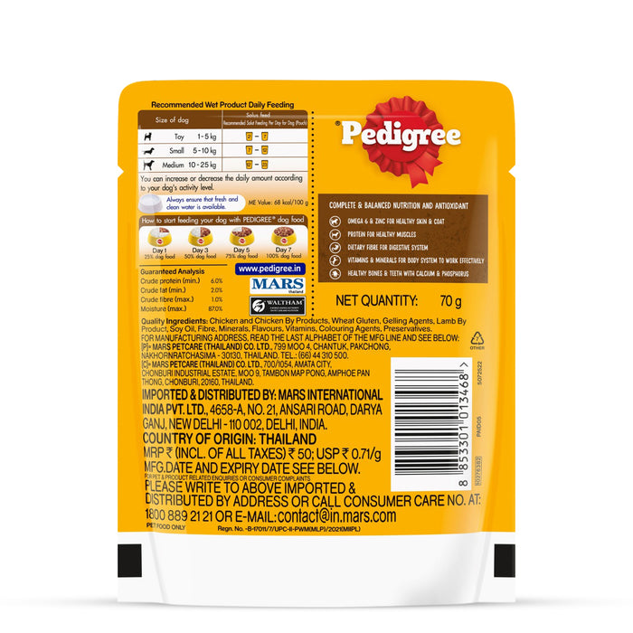 Pedigree Adult, Wet Dog Food, Roasted Lamb Flavor Chunks in Gravy, 70 gm