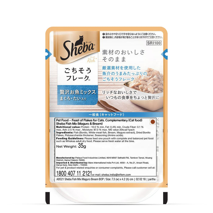 Sheba Rich Fish Mix (Maguro & Bream) Premium Wet Cat Food - 35 gm