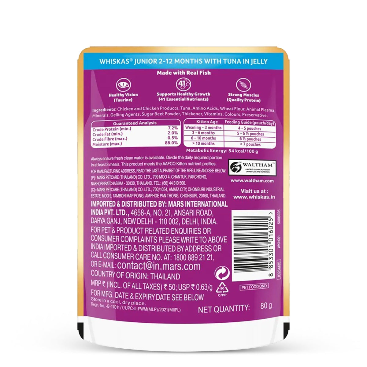 Whiskas Kitten (2-12 months) Tuna in Jelly Wet Food - 80 gm