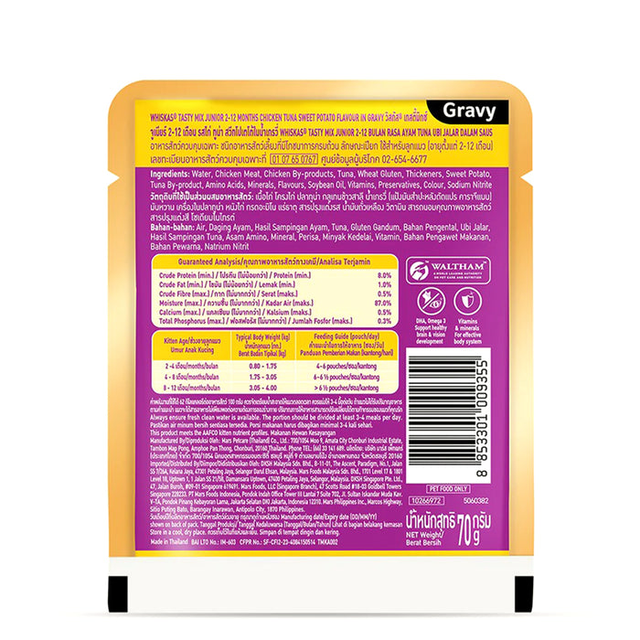 Whiskas Tasty Mix Chicken Tuna with Sweet Potato Kitten Wet Cat Food 70 gm