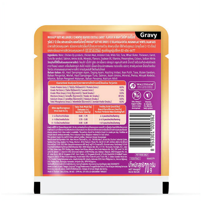 Whiskas Tasty Mix Seafood Cocktail Carrot Gravy Kitten Wet Cat Food 70 gm