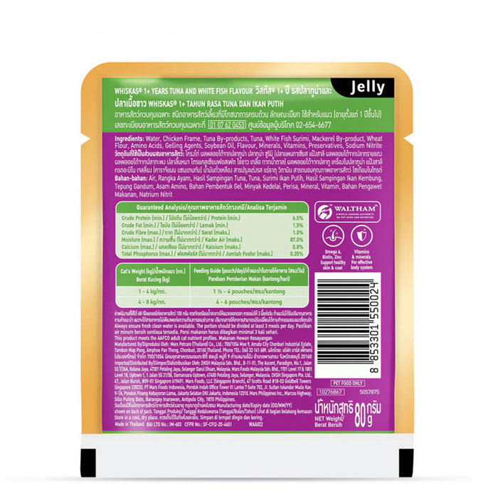 Whiskas Tuna & White Fish Flavour Adult (1+ Years) Wet Cat Food 70 gm