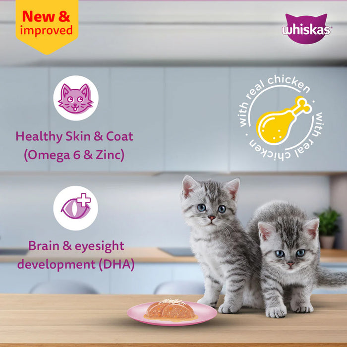 Whiskas Chicken with Salmon in Jelly Kitten (2-12 Months) Wet Cat Food 70 gm