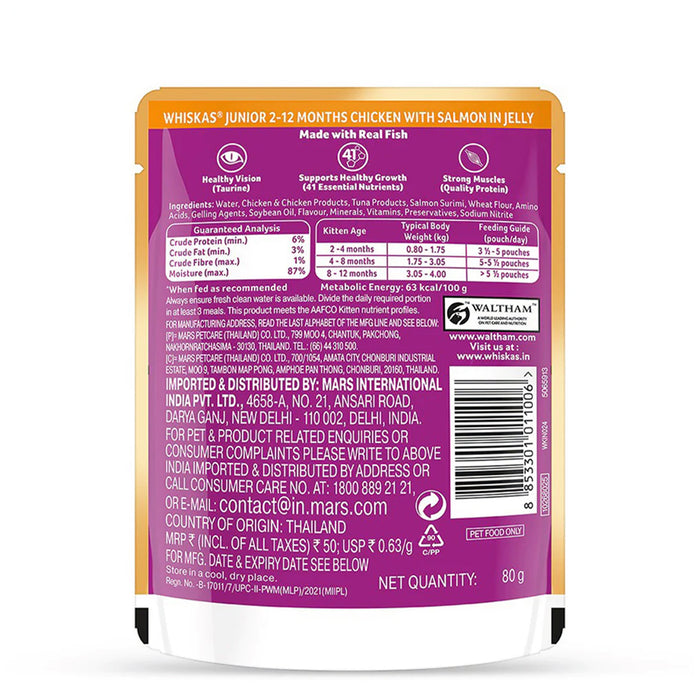 Whiskas Chicken with Salmon in Jelly Kitten (2-12 Months) Wet Cat Food 70 gm