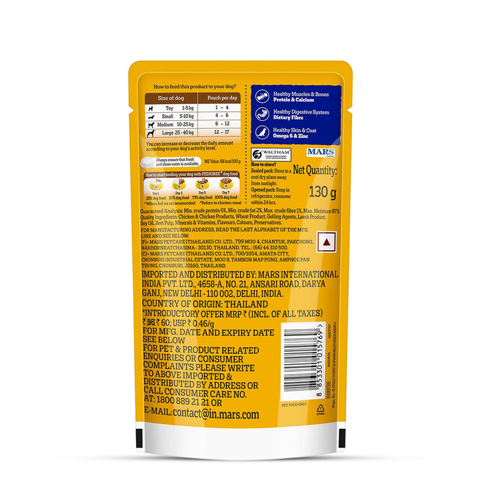 Pedigree Roasted Lamb Flavour Chunks in Gravy Adult Wet Dog Food 130g