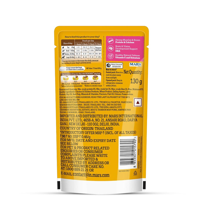 Pedigree Lamb Flavour Chunks in Gravy Puppy Wet Dog Food 130g