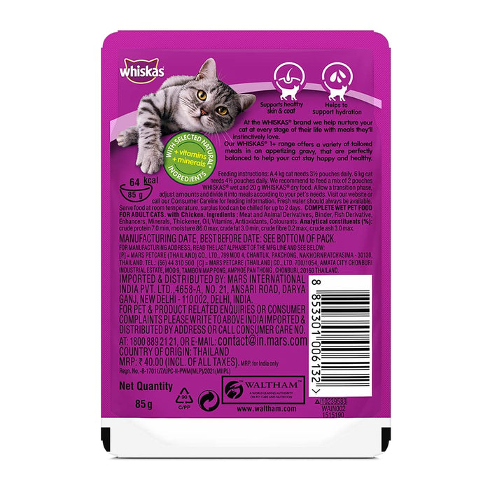 Whiskas Chicken in Gravy Adult (1+ year) Wet Cat Food - 85 gm (Pack Of 12)