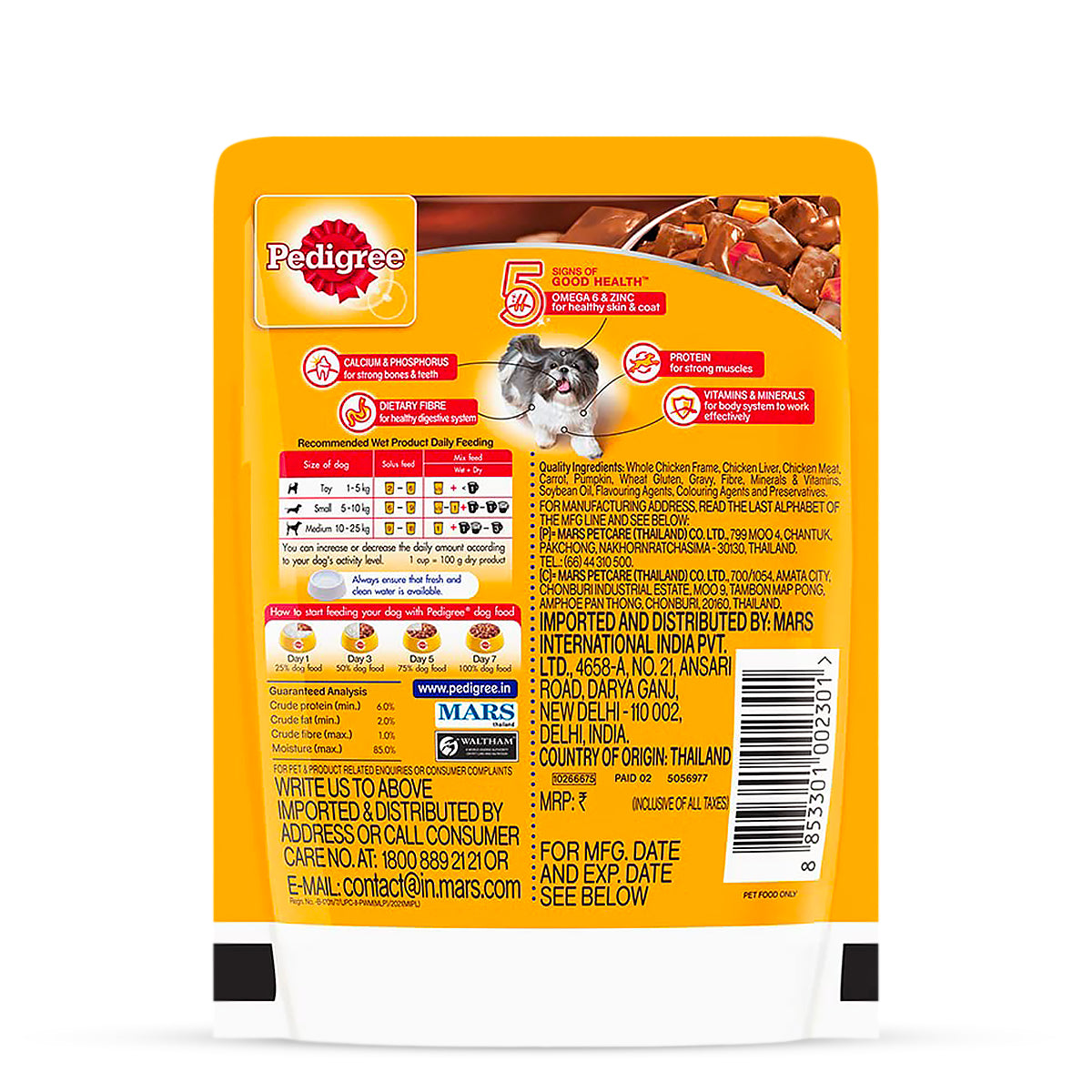 Pedigree Adult Liver Chunks In Gravy With Vegetables Wet Dog Food - 70g