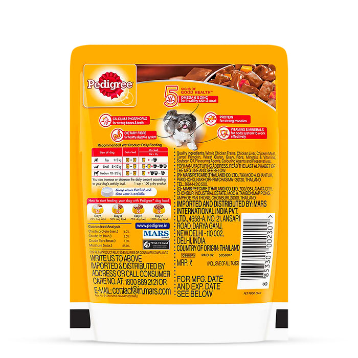 Pedigree Adult Liver Chunks In Gravy With Vegetables Wet Dog Food - 70g