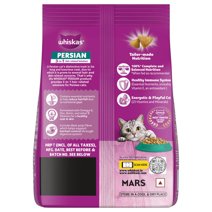 Whiskas Persian (1+ Years) Adult Dry Cat Food