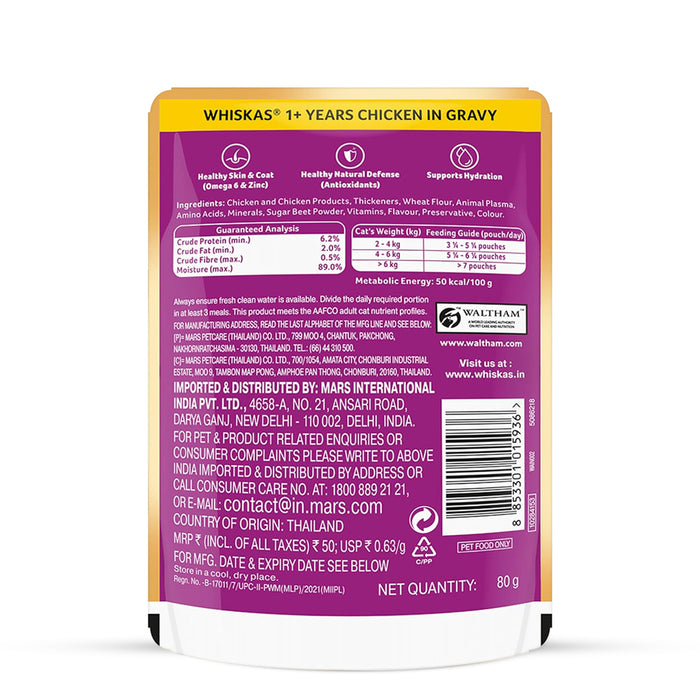 Whiskas Adult (+1 year) Wet Cat Food, Chicken in Gravy