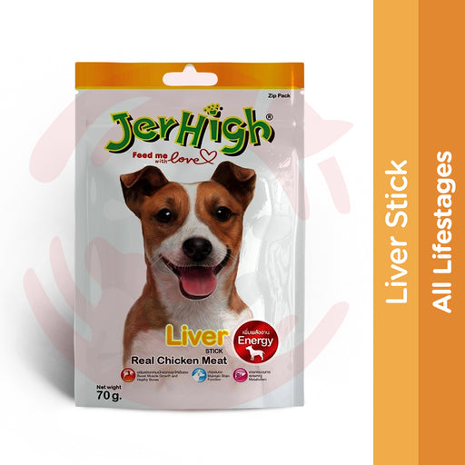 JerHigh Dog Treats - Liver Stick 70g- Pack of 5