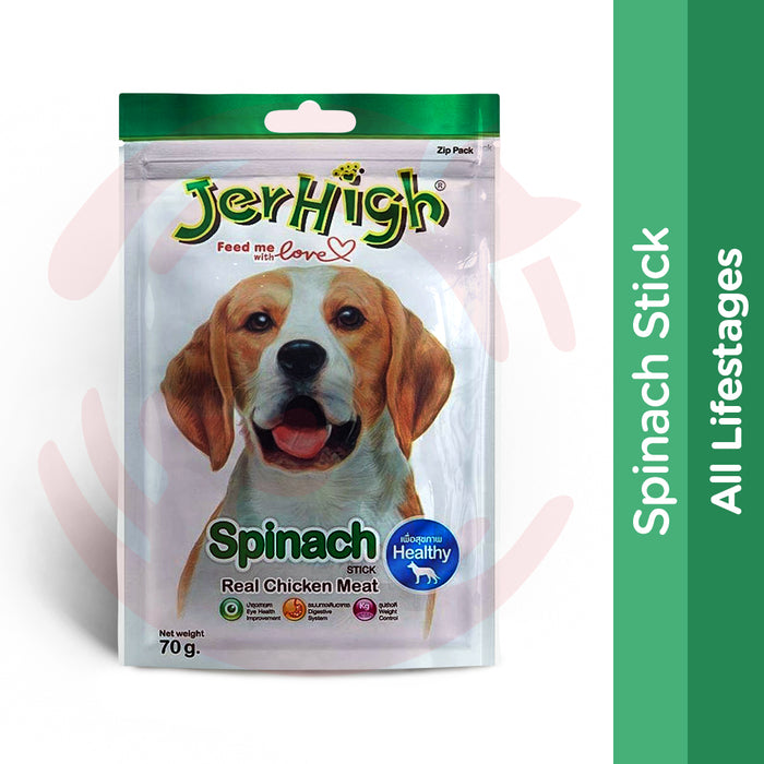 JerHigh Dog Treats - Spinach Stick (70g) - Pack of 5