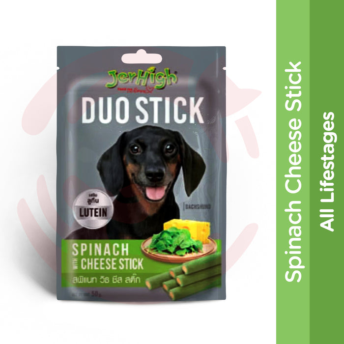JerHigh Dog Treats - Duo Stick Spinach with Cheese (50g) - Pack of 5